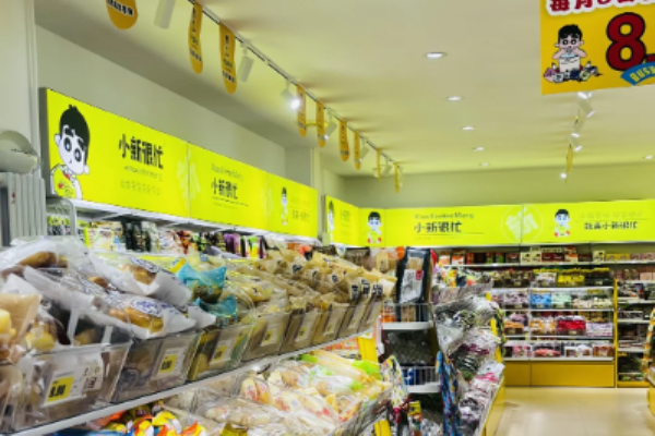 小新很忙零食