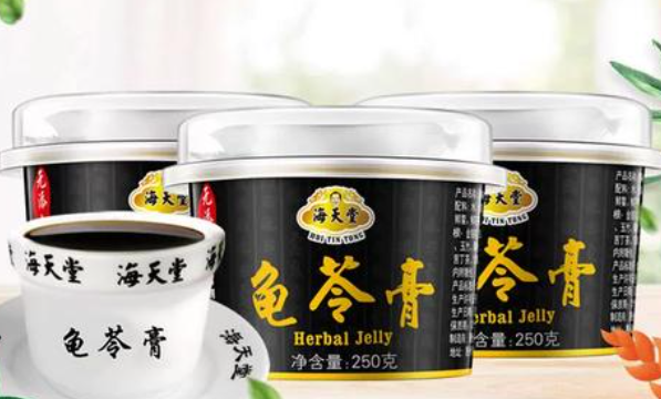 海天堂龟苓膏