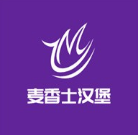 麦香士汉堡