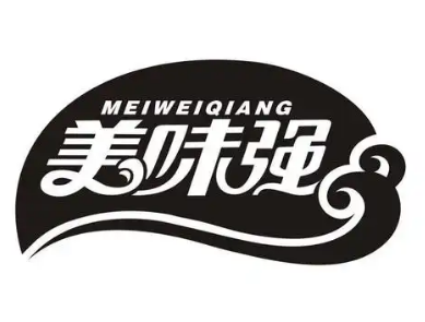 美味强
