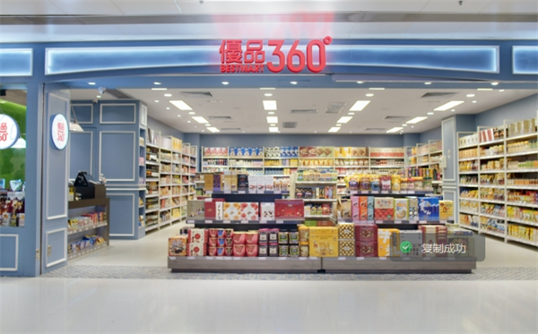 优品360