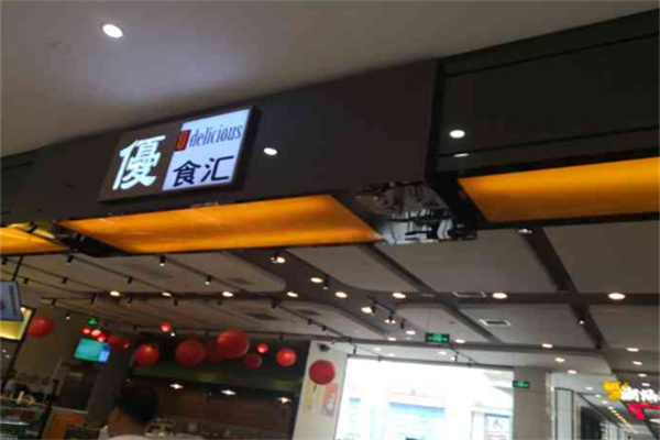 优食汇