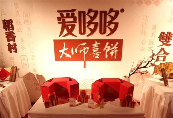 爱哆哆喜饼