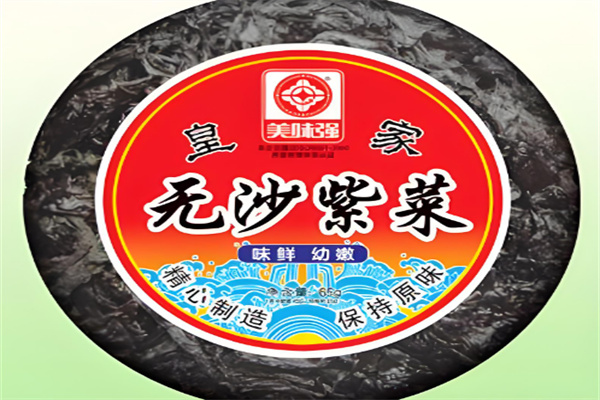 美味强