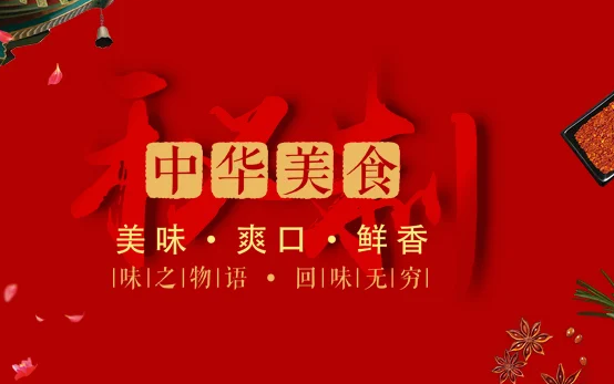 贻庆食品