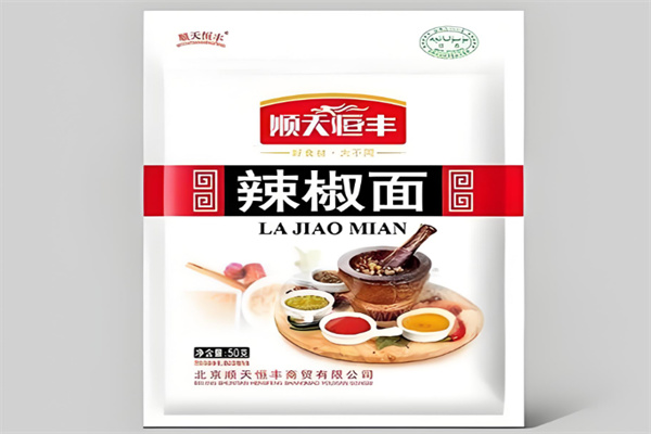 顺天恒丰调味品