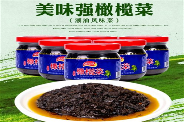 美味强