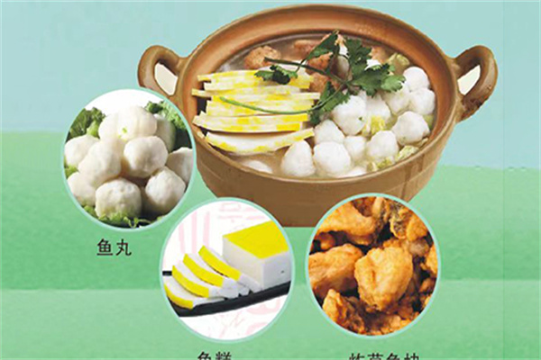 老味道食品店