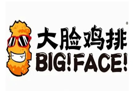 正港台湾大脸鸡排