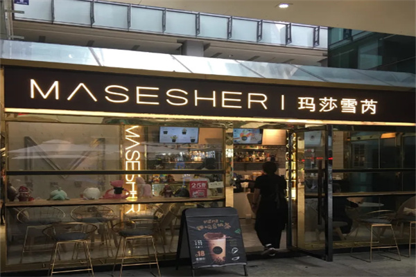 Masesheri玛莎雪芮