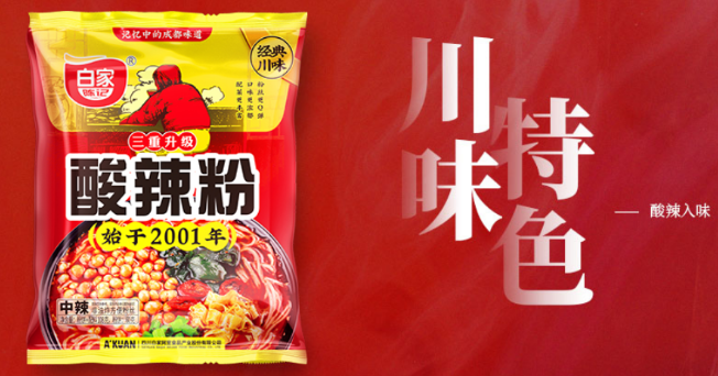 阿宽食品