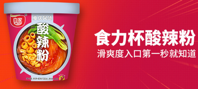 阿宽食品