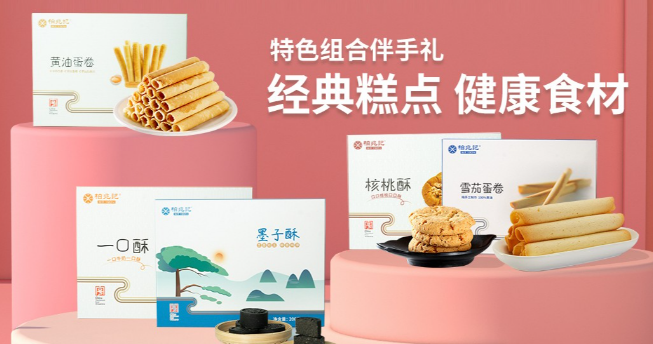 柏兆记