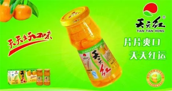 天天红食品