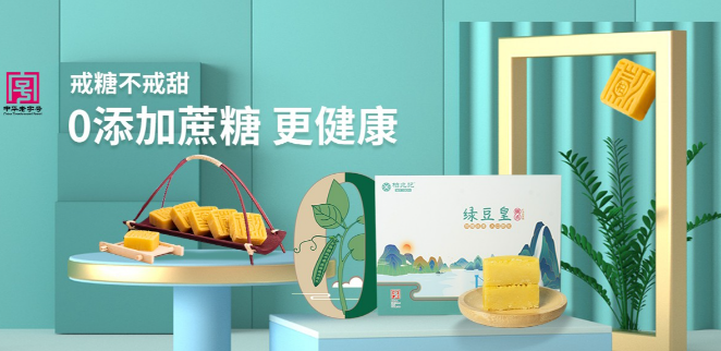 柏兆记