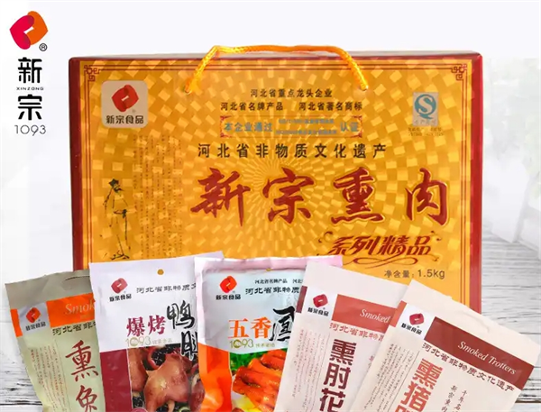 新宗食品