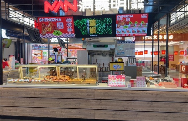 满巍明生炸鸡架