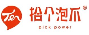 拾个泡爪
