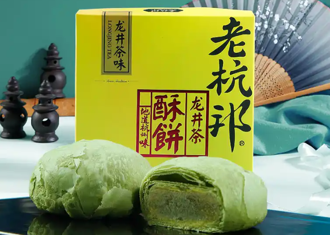 老杭邦