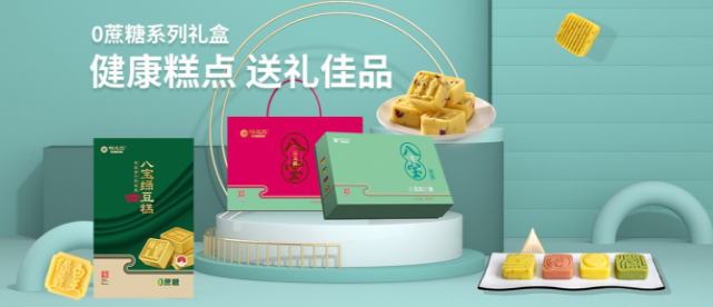 柏兆记