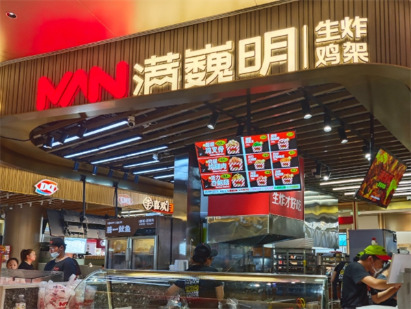 满巍明生炸鸡架
