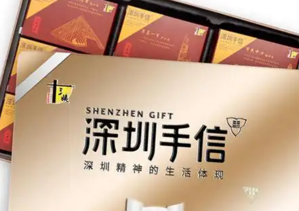 宝芝霖食品