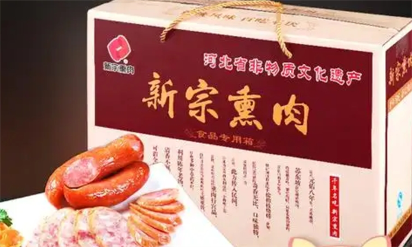 新宗食品