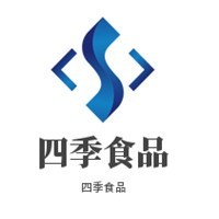 四季食品