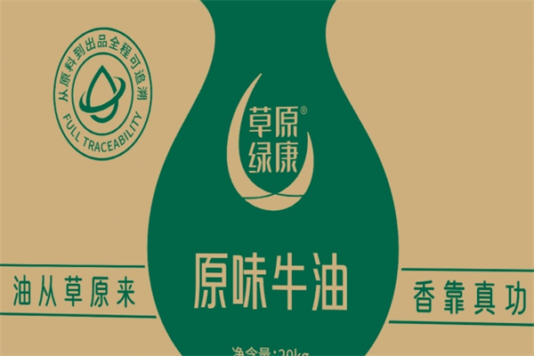 草原绿康