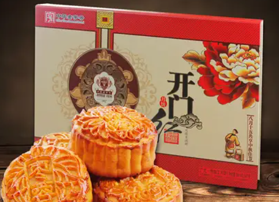 利男居月饼