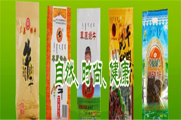 草原绿牛