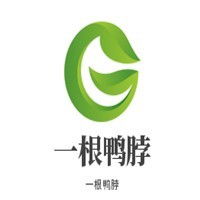 一根鸭脖