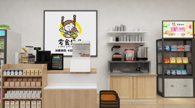 零食悠品