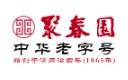 聚春园食品