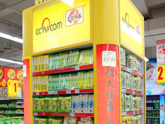 农家御品