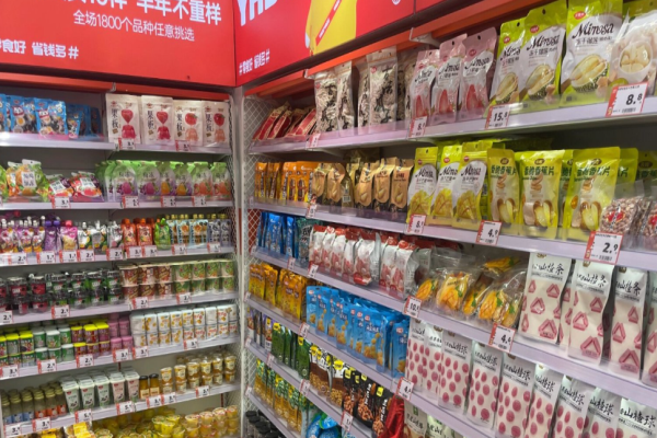 吖嘀吖嘀量贩零食