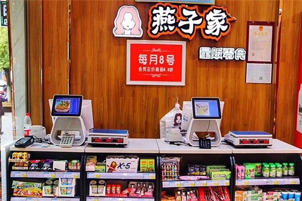 燕子家加盟利润高吗?投资风险低,创业无忧
