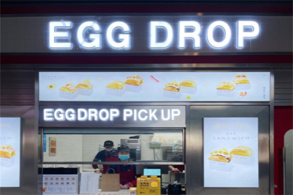 egg drop三明治