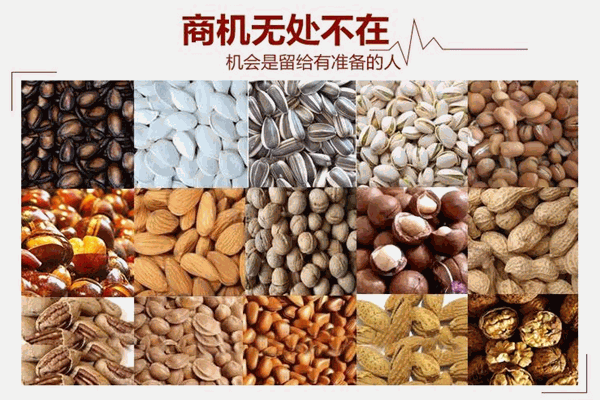 佳佳香炒货加盟电话怎么取得?多项支持,经营有保障