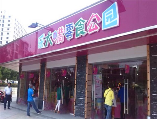 乐大嘴零食店加盟赚钱吗?前景广阔，值得选择