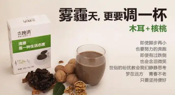 木婉清食品