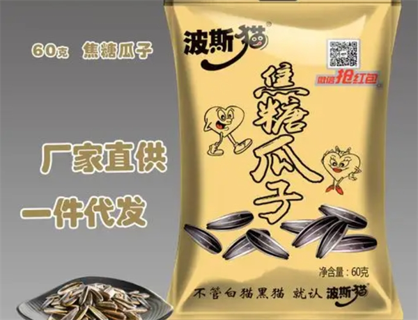 喜逗食品
