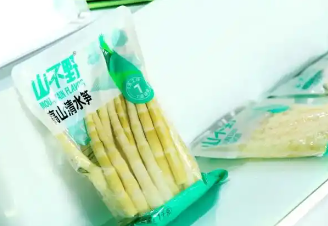 山不野