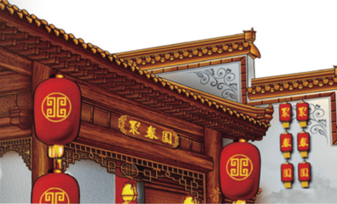 聚春园食品