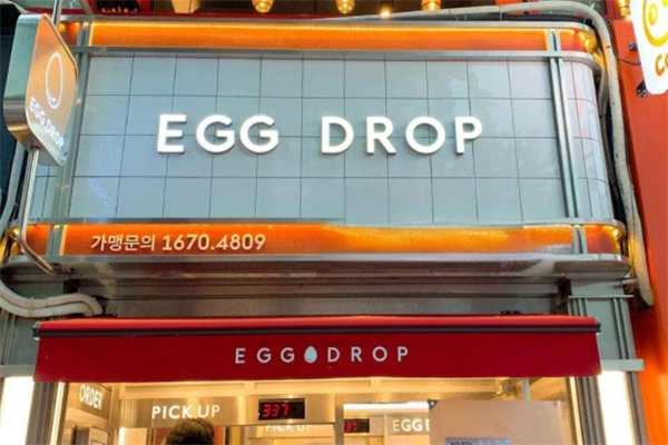 egg drop三明治