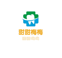 甜甜梅梅