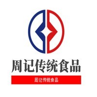 周记传统食品