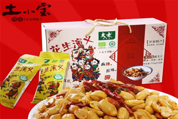 土小宝