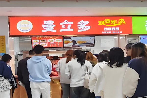 曼立多炸鸡汉堡