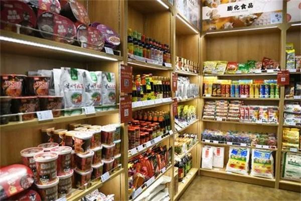 达远食品